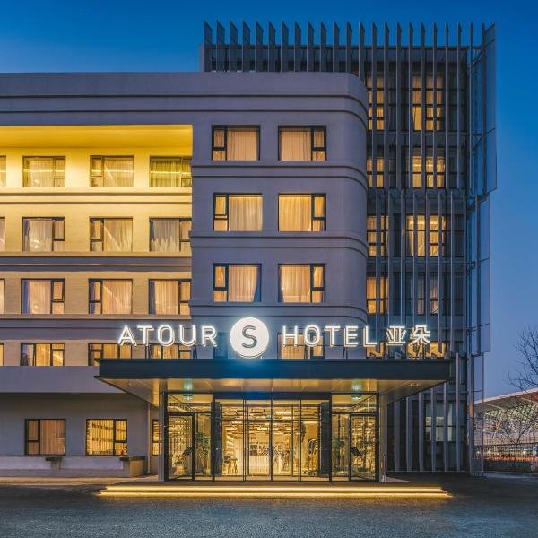 Atour S Hotel Beijing Shangdi Qinghe High Speed Railway Station