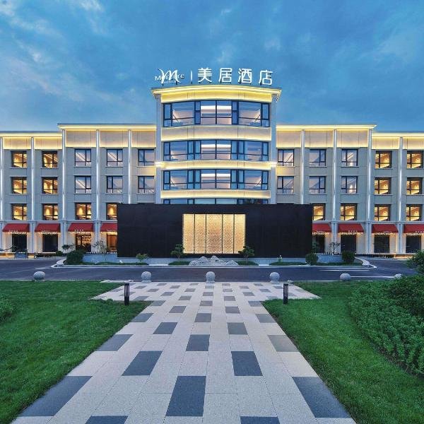 Mercure Beijing The Grand Canal CBD