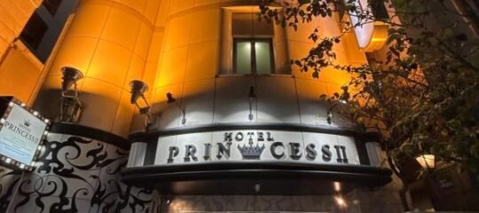 Hotel PRINCESS2 -大人専用-